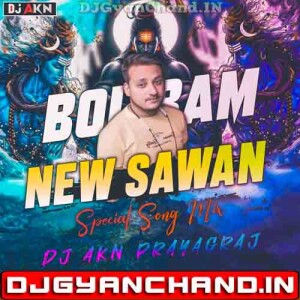 Ae Ganesh Ke Mummy 2 (Desi Drop Mix) Dj Akn Prayagraj